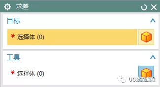 UG NX10.0编程基础教程——球体和布尔运算的图11
